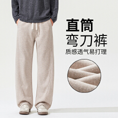 批发老钱风休闲<b class='q'>裤子</b>男2026春秋季美式直筒弯刀休闲运动宽松阔腿长裤
