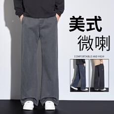 批发微喇休闲裤男款2026秋季美式vibe复古直筒休闲喇叭<b class='q'>裤子</b>