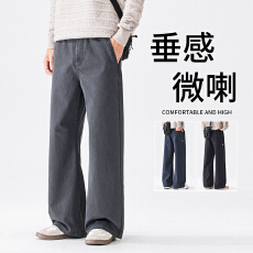 批发秋季新款微喇西装裤<b class='q'>男士</b>cleanfit潮牌痞帅炸街vibe高街美式<b class='q'>休闲</b>裤