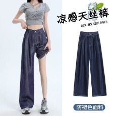 批发高级感棉麻牛仔<b class='q'>裤</b>女夏季新款宽松休闲<b class='q'>亚麻</b>阔腿<b class='q'>裤</b><b class='q'>遮</b>肉显瘦薄款女<b class='q'>裤</b>