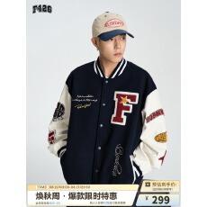 批发【毛巾绣棒球】官方国潮牌<b class='q'>秋</b>季高级撞色毛巾绣棒球服长袖外套