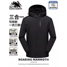 批发【 防风防水冲锋衣五个颜色男三合一可拆卸秋冬加厚户外情侣外套
