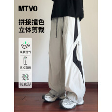 批发小牛津复网】美式撞色工装裤子男士<b class='q'>春</b>秋2025新款宽松阔腿休闲长裤