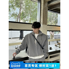 批发【休闲套装】美式复古立领纯色休闲运动套装男外套阔腿拖地长裤