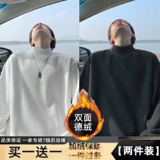 批发【双面德绒280g半高领t恤男宽松2025重磅潮牌秋冬德绒保暖休闲