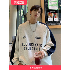 卫衣男2025秋季美式重磅撞色oversize宽松圆领无帽套头上衣服