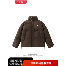 批发【磨砂棉衣】美式立领美拉德面包服棉服男女宽松秋冬潮牌<b class='q'>外套</b>