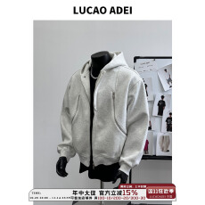 秋季新款美式潮牌纯色开衫连帽卫衣宽松休闲百搭外套白色男