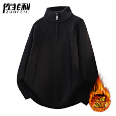 批发北极绒毛衣】半拉链潮人邦立领毛衣男秋冬季套头针织衫男士毛线衣