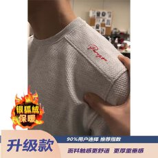 批发加绒重磅原版格】刺绣鹿野卫衣男秋<b class='q'>冬</b>华夫格正肩长袖t恤内搭打底