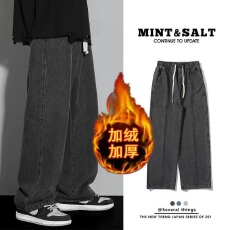 批发松紧加绒直筒牛仔先生<b class='q'>牛仔裤</b><b class='q'>男</b>秋冬宽松水洗休闲长裤百搭阔腿裤