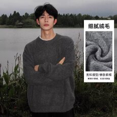 批发2025揭潮坊秋冬季圆领毛衣男宽松保暖针织衫韩系潮流套头打底线衣