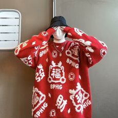 鹿绒毛红色艺汐本命年针织衫毛衣男女春秋冬内搭情侣保暖毛线衣