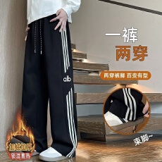 复绒加厚裤子男长隆秋冬季直筒裤宽松休闲运动裤条纹阔腿长裤