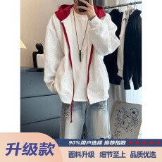 批发【卫衣连帽】港风潮奇森宽松简约连帽卫衣开衫男女春<b class='q'>秋</b>帅气百搭潮