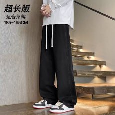 批发阔腿松紧腰牛仔】<b class='q'>裤子</b><b class='q'>男</b>浩威宽松直筒春秋休闲裤运动长裤阔腿裤<b class='q'>男</b>