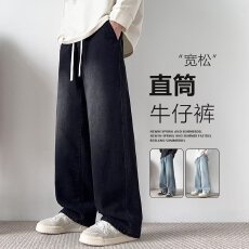2026炫裤饰界春秋做旧水洗抽绳松紧牛仔裤男宽松潮流百搭阔腿长裤