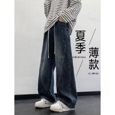男士衣创裤子夏季新款阔腿工装休闲裤男生春季美式直筒薄款牛仔裤