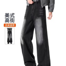 批发2026浩威春<b class='q'>秋</b>水洗直筒百搭牛仔裤垂感工装高街vibe风痞帅男长裤
