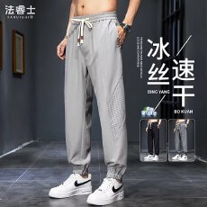 批发【冰丝裤夏季京抖猫薄款速干裤<b class='q'>男</b>士<b class='q'>休闲裤</b>宽松九分裤束脚裤运动裤