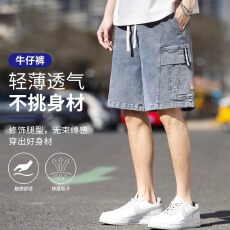 批发多口袋亿牛薄款牛仔短裤夏季男款工装直筒运动五分裤冰丝学生马裤
