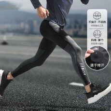 批发【大码180克<b class='q'>牛奶</b><b class='q'>丝</b>男白茶玫瑰高弹训练鲨鱼紧身打底速干瑜伽长裤