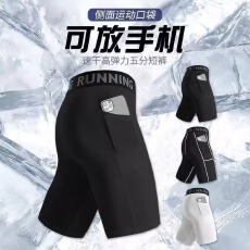 批发大码160克<b class='q'>牛奶</b><b class='q'>丝</b>】速干白茶玫瑰短裤男紧身五分<b class='q'>打底裤</b>运动裤高弹