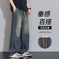 批发春秋炫裤新款青少年美式小众拼接牛仔裤男生高街百搭款宽松长裤夏