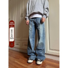 批发美式东方牛仔裤男春<b class='q'>秋</b>季新款潮牌垂感高级感宽松直筒阔腿裤子长裤