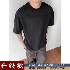 批发速干揭潮坊冰丝凉感t恤男夏季设计感网眼拼接小领口短袖高级半袖