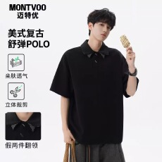 批发美式国潮复古polo衫短袖<b class='q'>t</b><b class='q'>恤</b>男生夏季<b class='q'>潮牌</b>cleanfit翻领百搭半袖