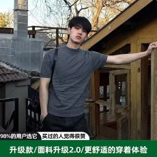 批发新款潮人邦夏季男士圆领短袖<b class='q'>T</b><b class='q'>恤</b>上衣男装修身半袖体恤高端衣服