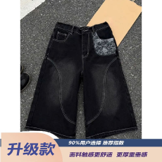 美式新汇佳拼接刺绣牛仔七分裤男女2026夏季新款直筒阔腿中裤短裤
