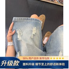 高街新汇佳破洞牛仔裤男2026夏季薄款设计感宽松直筒裤痞帅裤子
