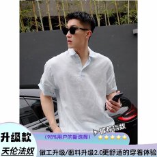 批发老钱风翻领POLO衫短袖美式海鸥领轻薄弹力针织T恤冰凉感上衣男款