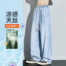 批发直筒以慕琦<b class='q'>牛仔裤</b>男款2026夏季薄款潮宽松天丝垂顺松紧腰<b class='q'>男生</b>裤子