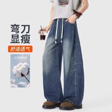 美式先潮街头牛仔裤男夏季潮牌痞帅宽松抽绳直筒百搭阔腿弯刀裤子