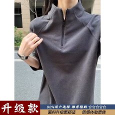 批发秋冬揭潮坊半高领德绒打底衫<b class='q'>t</b><b class='q'>恤</b>男女新款洋气半拉链修身外穿上衣