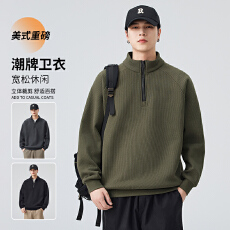 批发潮牌重磅360G翻领半拉链卫衣男秋<b class='q'>冬</b>长袖套头上衣