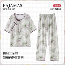 批发抖音小红书爆款新中式国风云朵棉睡衣女短袖长裤古典家居服套装