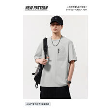 批发浪迹者2025新款T恤功能性面料吸湿排汗简约设计男装潮牌