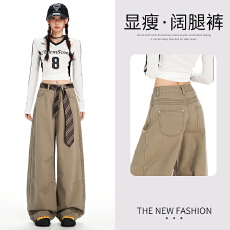 批发卡其色阔腿<b class='q'>牛仔裤</b>女秋冬爆款2025新款显瘦女士百搭休闲工装裤子