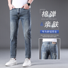 批发2025夏季新款爆款牛仔九分裤男<b class='q'>商务</b>休闲直筒修身小脚百搭薄款舒适
