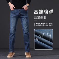 批发2025年爆款春秋男士牛仔裤长裤直筒修身百搭<b class='q'>商务</b>潮流高端气质长裤