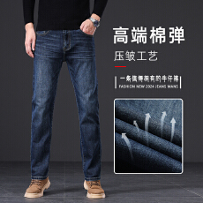 批发2025年爆款春秋男士牛仔裤长裤直筒修身百搭<b class='q'>商务</b>潮流高端气质长裤