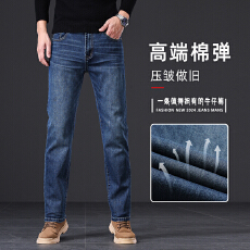 批发2025年爆款春秋男士牛仔裤长裤直筒修身百搭<b class='q'>商务</b>潮流高端气质长裤