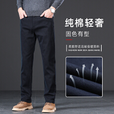 批发2025年爆款春秋男士牛仔裤长裤直筒修身百搭<b class='q'>商务</b>潮流高端牛仔长裤