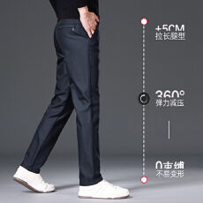 批发2025年爆款春秋男士<b class='q'>休闲</b>裤长裤直筒修身百搭<b class='q'>商务</b>潮流高端气质长裤
