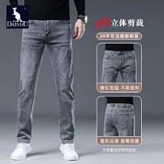 批发2025年爆款春秋男士牛仔裤长裤直筒修身百搭商务<b class='q'>潮</b>流高端气质长裤