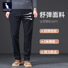 批发2025年爆款春秋男士牛仔裤长裤直筒修身百搭<b class='q'>商务</b>潮流高端气质长裤